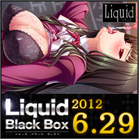 『Liquid Black Box』応援中！